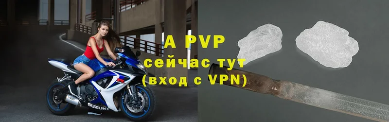 блэк спрут   Звенигород  Alfa_PVP мука  цена наркотик 